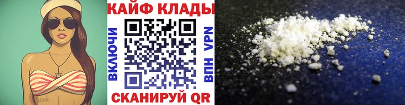 Где найти наркотики Новосокольники СК  Cocaine  Мефедрон  Канабис 