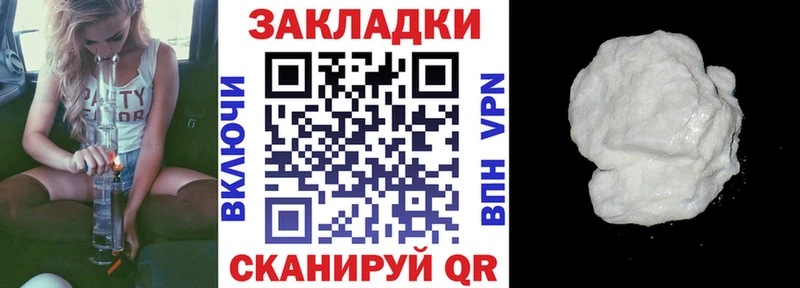 A-PVP Новосокольники
