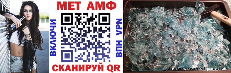АМФЕТАМИН 98%  цены наркотик  Новосокольники 