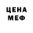 Amphetamine Розовый Kaleb Martin