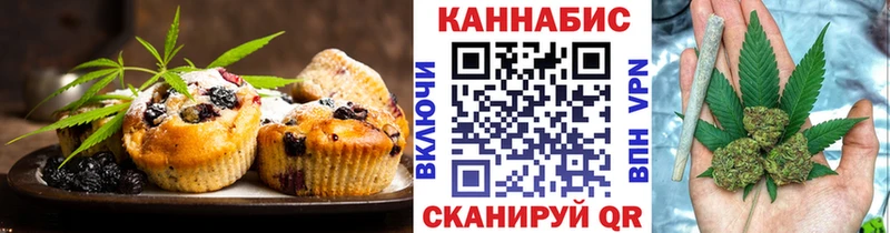 Еда ТГК конопля как найти закладки Новосокольники