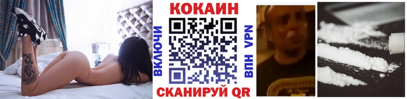 КОКАИН Эквадор  Новосокольники 