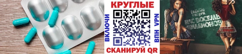Ecstasy Cube  Новосокольники 