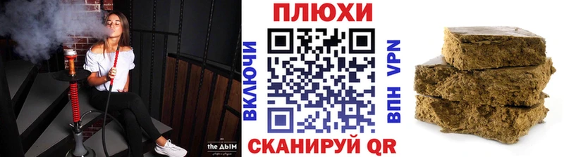ГАШ VHQ Новосокольники