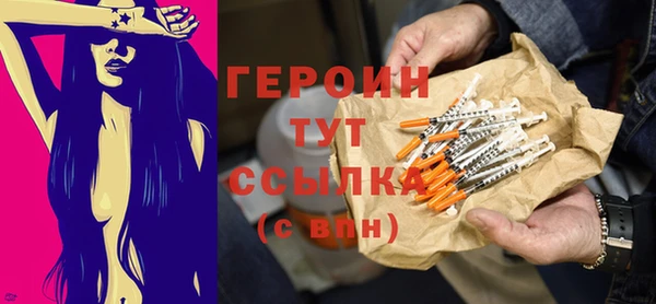 Альфа ПВП Бронницы