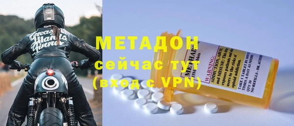 спиды Бугульма
