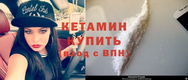 спиды Бугульма