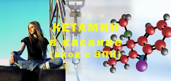 экстази Елизово