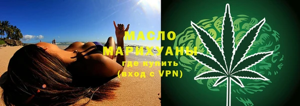 Альфа ПВП Бронницы