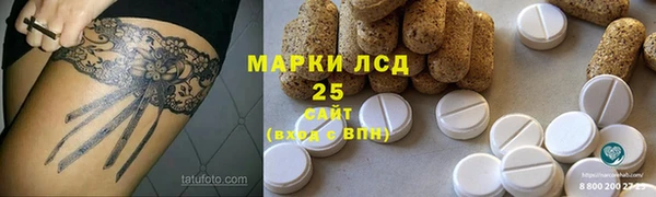 Альфа ПВП Бронницы