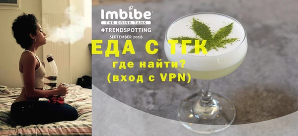 спиды Бугульма