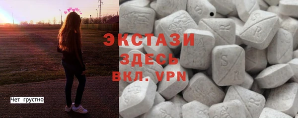 спиды Бугульма