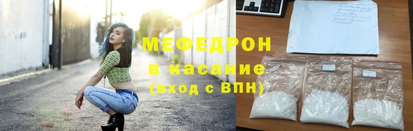 спиды Бугульма