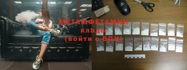 apvp Бородино
