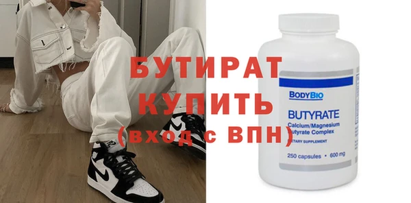 бошки Саяногорск