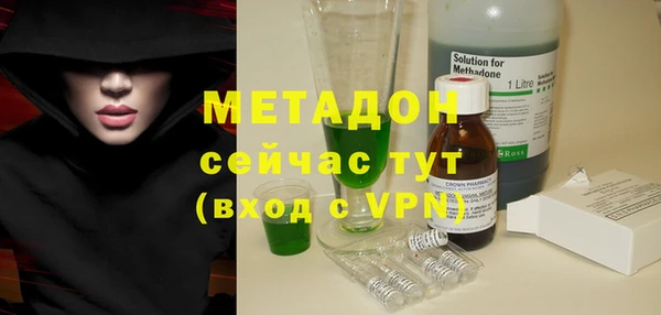apvp Бородино