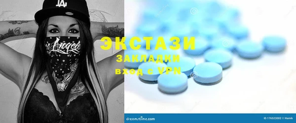 Альфа ПВП Бронницы
