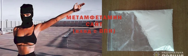 apvp Бородино