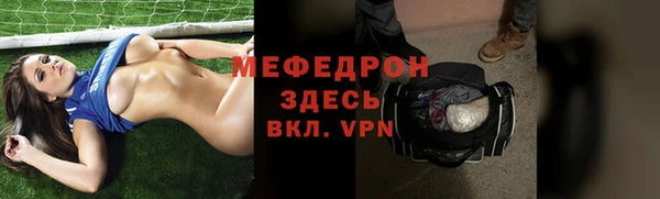 Альфа ПВП Бронницы