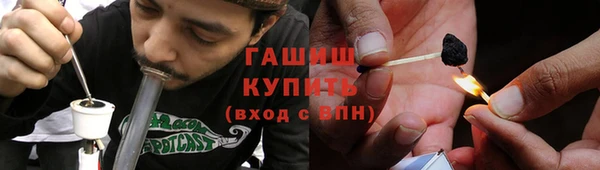 бошки Саяногорск
