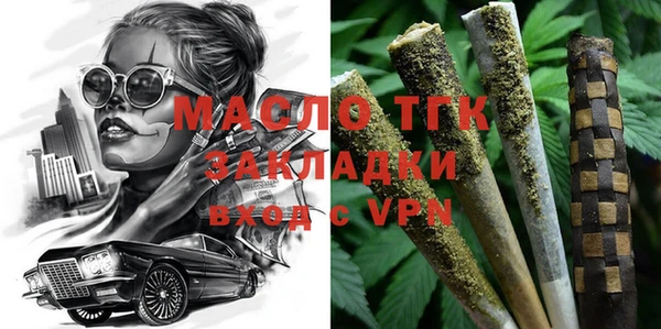спиды Бугульма