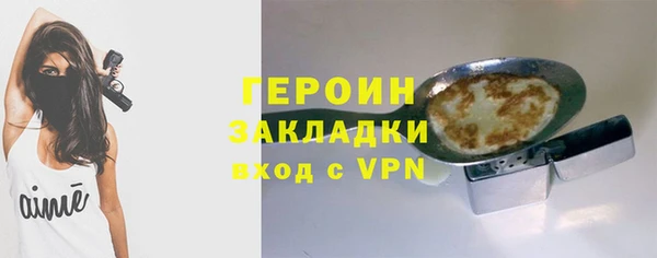 apvp Бородино