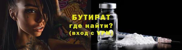 спиды Бугульма
