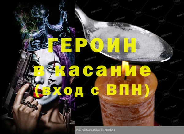 спиды Бугульма