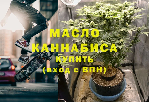 Альфа ПВП Бронницы