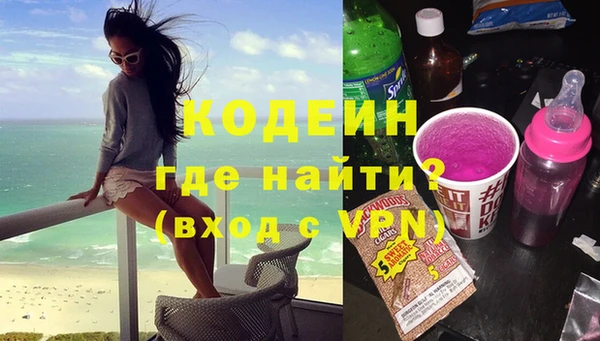 спиды Бугульма
