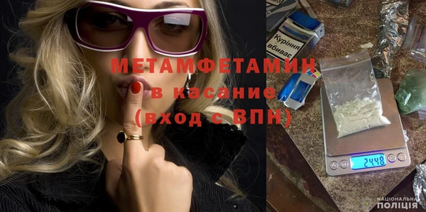 Альфа ПВП Бронницы