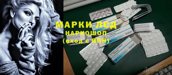 спиды Бугульма