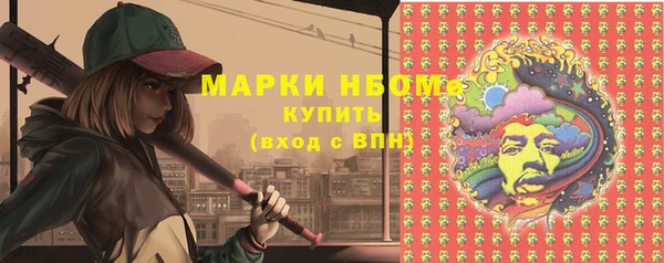 спиды Бугульма