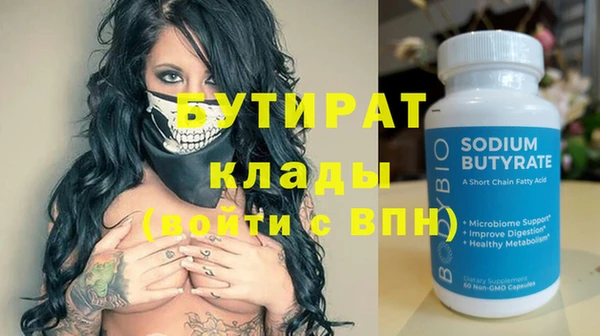 спайс Ельня