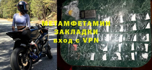 спиды Бугульма