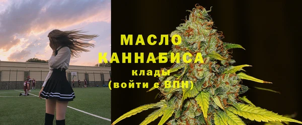 спиды Бугульма