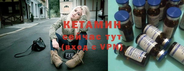 Альфа ПВП Бронницы