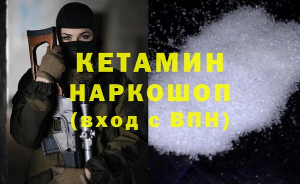 Альфа ПВП Бронницы