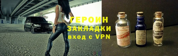 apvp Бородино