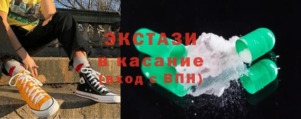 спиды Бугульма