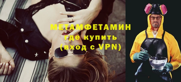 Альфа ПВП Бронницы
