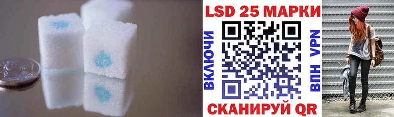ЛСД экстази кислота  Новосокольники 
