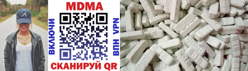 MDMA Molly  Новосокольники 