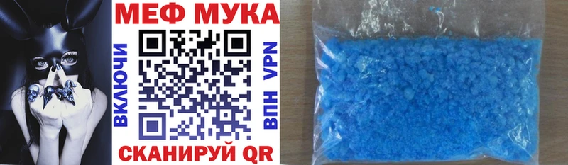 даркнет сайт  Новосокольники  МЯУ-МЯУ мяу мяу 