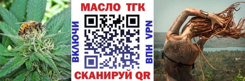 Дистиллят ТГК концентрат  Новосокольники 